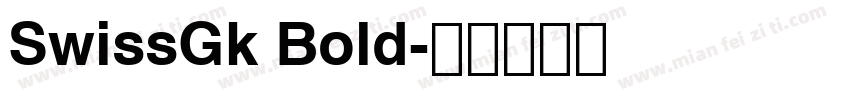 SwissGk Bold字体转换